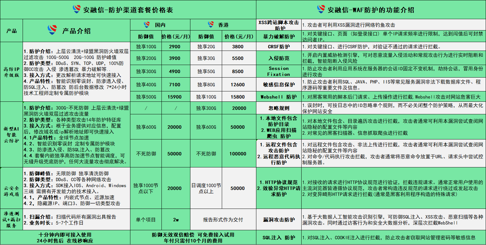 1756794041554949.png QQ图片20250902141810.png